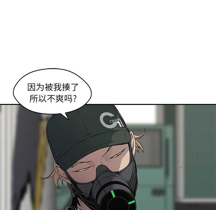 《快递骑士》漫画最新章节快递骑士-第 32 章免费下拉式在线观看章节第【22】张图片