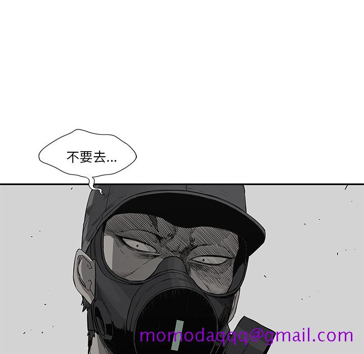 《快递骑士》漫画最新章节快递骑士-第 32 章免费下拉式在线观看章节第【36】张图片