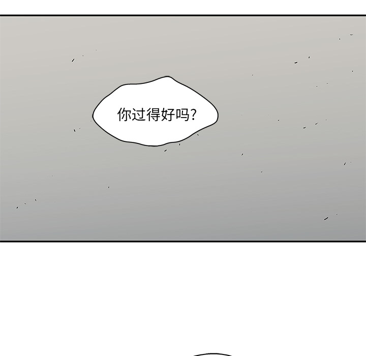 《快递骑士》漫画最新章节快递骑士-第 32 章免费下拉式在线观看章节第【53】张图片