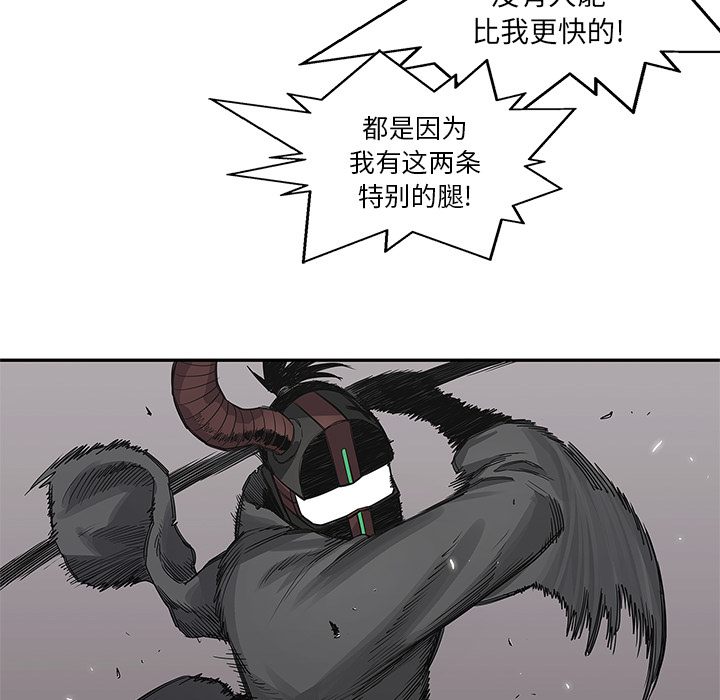 《快递骑士》漫画最新章节快递骑士-第 32 章免费下拉式在线观看章节第【100】张图片