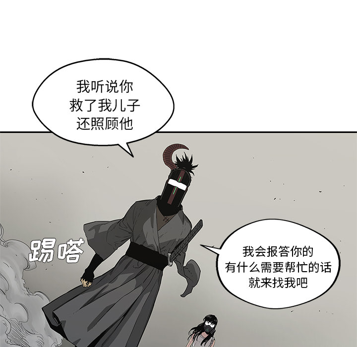 《快递骑士》漫画最新章节快递骑士-第 32 章免费下拉式在线观看章节第【78】张图片