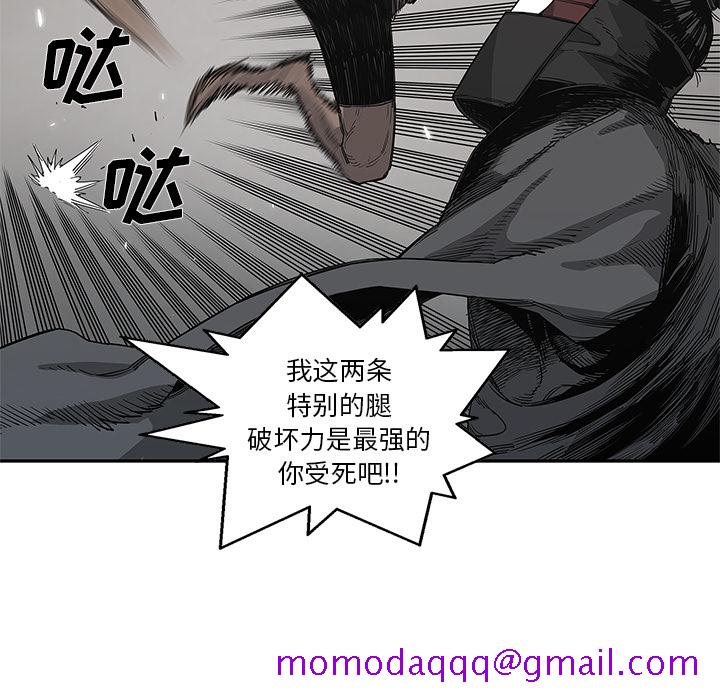 《快递骑士》漫画最新章节快递骑士-第 32 章免费下拉式在线观看章节第【106】张图片