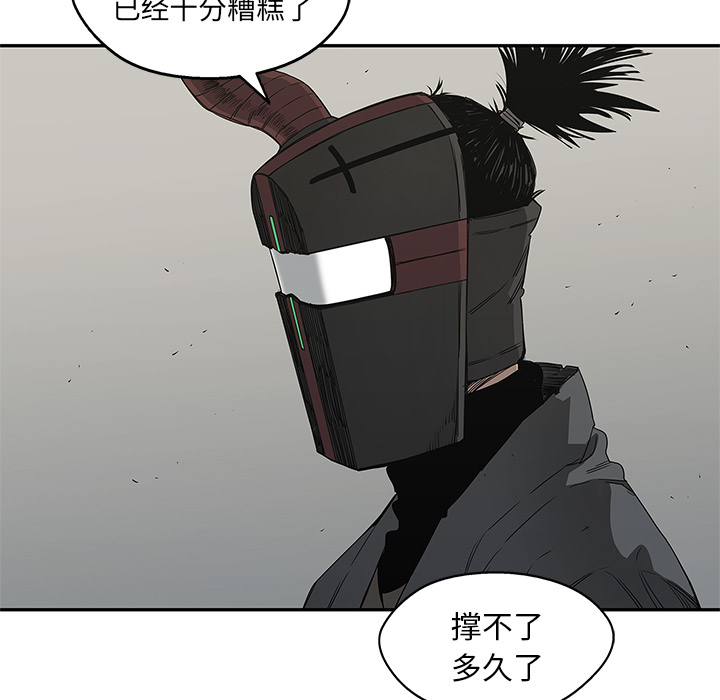 《快递骑士》漫画最新章节快递骑士-第 32 章免费下拉式在线观看章节第【73】张图片