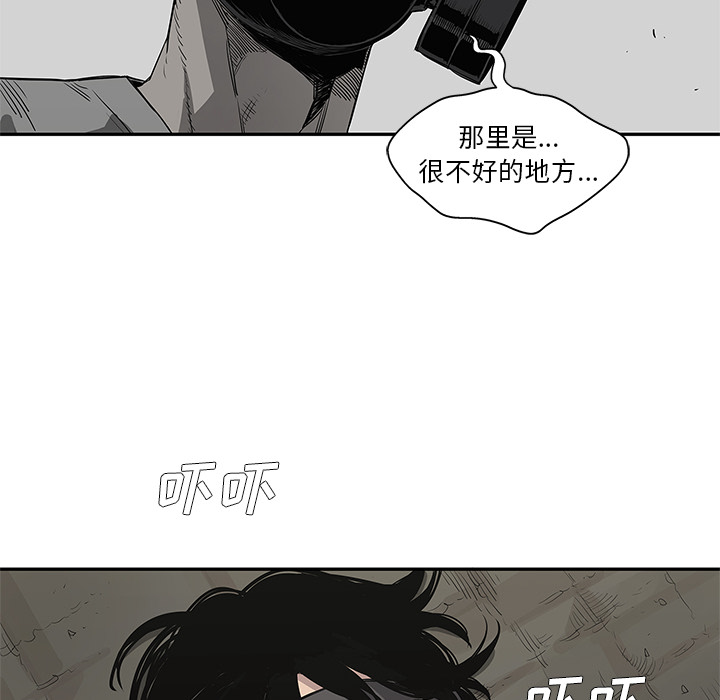 《快递骑士》漫画最新章节快递骑士-第 32 章免费下拉式在线观看章节第【37】张图片