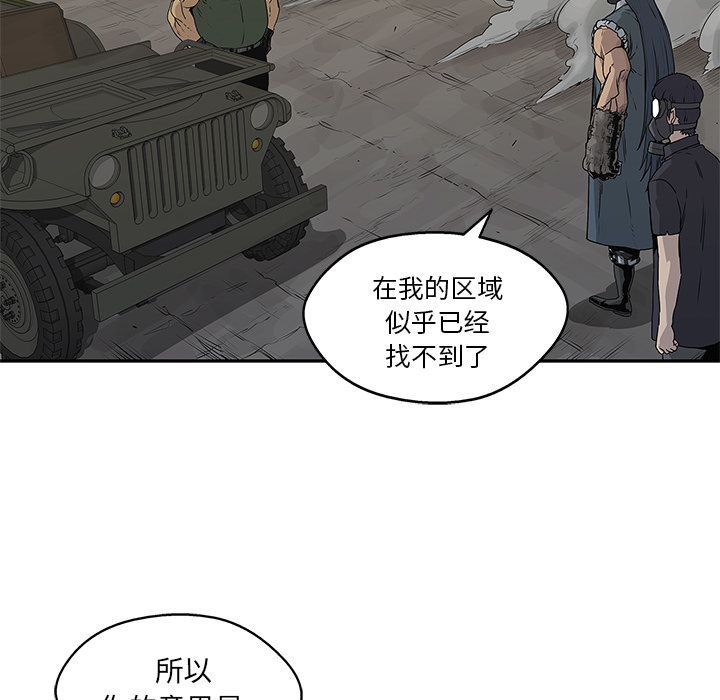 《快递骑士》漫画最新章节快递骑士-第 37 章免费下拉式在线观看章节第【110】张图片