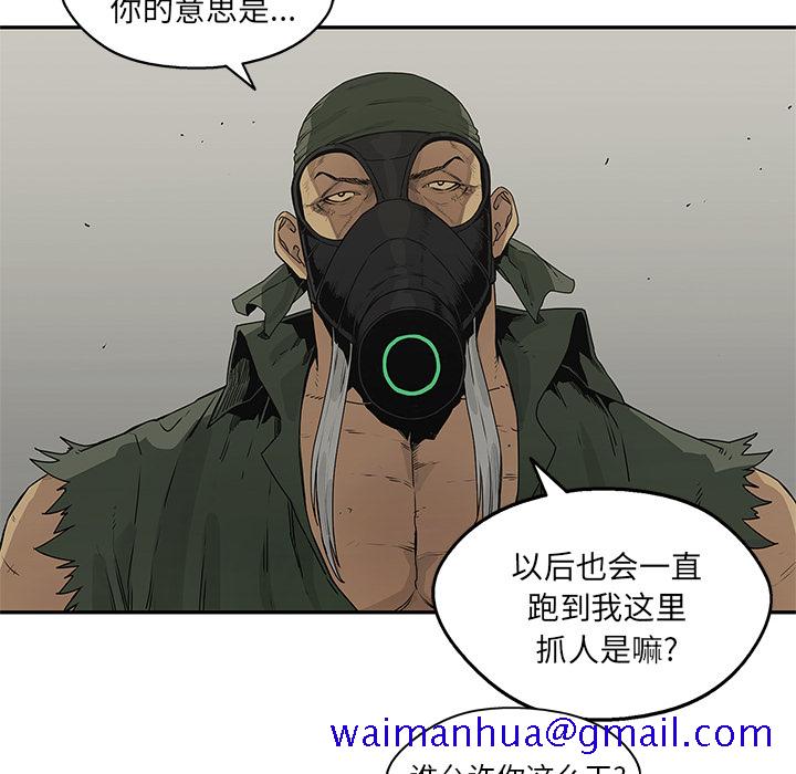 《快递骑士》漫画最新章节快递骑士-第 37 章免费下拉式在线观看章节第【111】张图片