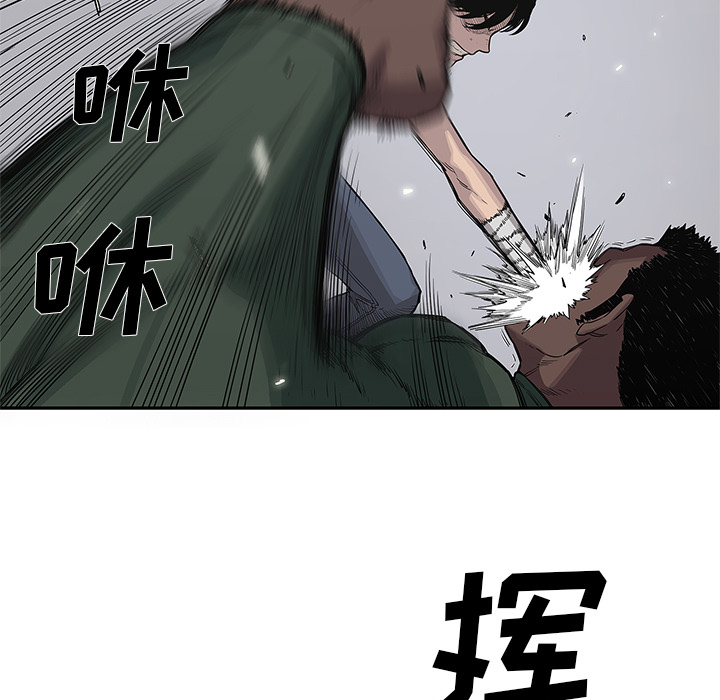 《快递骑士》漫画最新章节快递骑士-第 37 章免费下拉式在线观看章节第【35】张图片