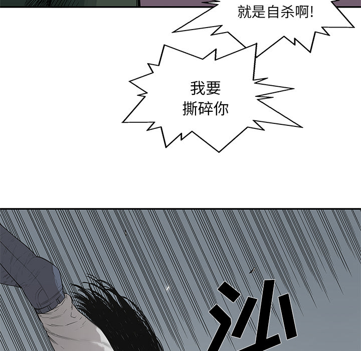 《快递骑士》漫画最新章节快递骑士-第 37 章免费下拉式在线观看章节第【12】张图片