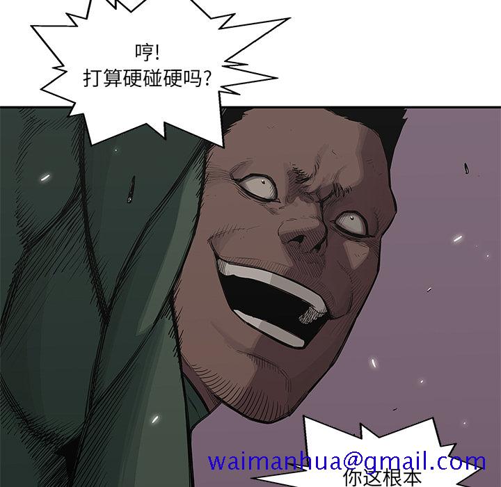 《快递骑士》漫画最新章节快递骑士-第 37 章免费下拉式在线观看章节第【11】张图片