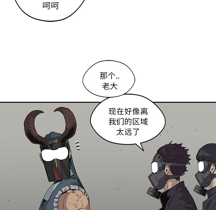 《快递骑士》漫画最新章节快递骑士-第 37 章免费下拉式在线观看章节第【85】张图片