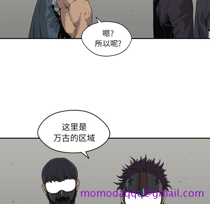 《快递骑士》漫画最新章节快递骑士-第 37 章免费下拉式在线观看章节第【86】张图片