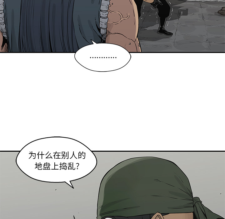 《快递骑士》漫画最新章节快递骑士-第 37 章免费下拉式在线观看章节第【104】张图片