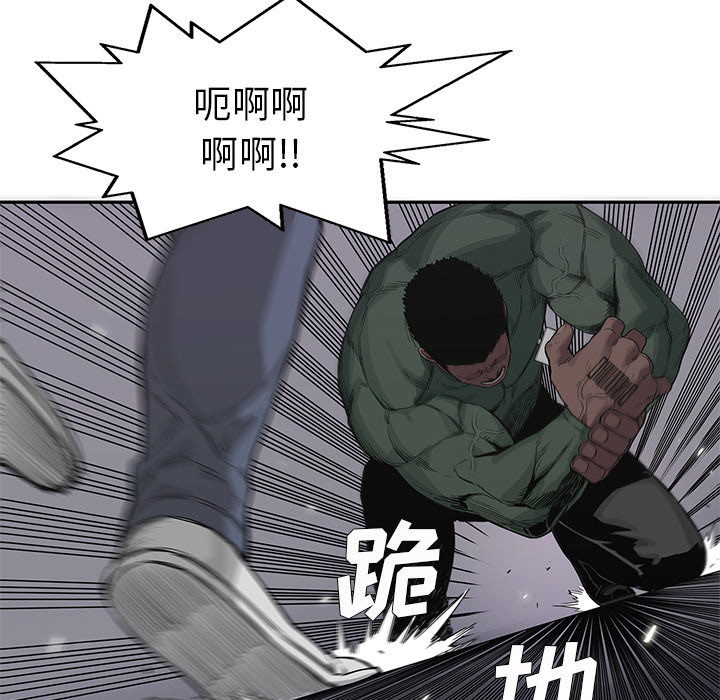 《快递骑士》漫画最新章节快递骑士-第 37 章免费下拉式在线观看章节第【20】张图片