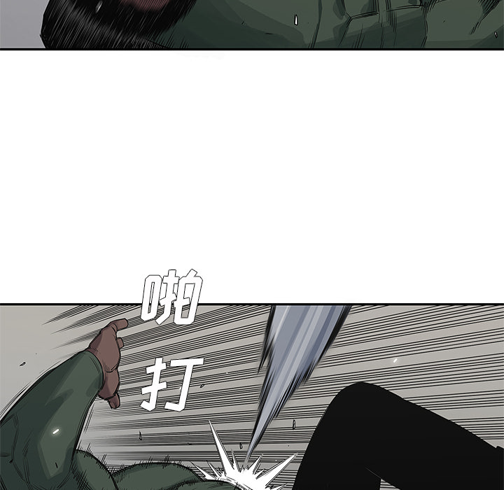 《快递骑士》漫画最新章节快递骑士-第 37 章免费下拉式在线观看章节第【45】张图片