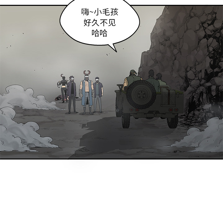 《快递骑士》漫画最新章节快递骑士-第 37 章免费下拉式在线观看章节第【97】张图片