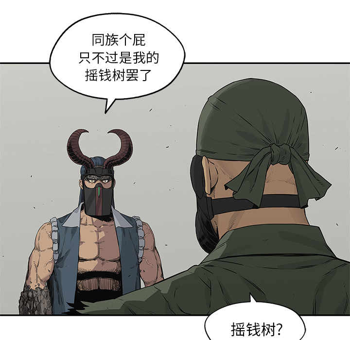 《快递骑士》漫画最新章节快递骑士-第 37 章免费下拉式在线观看章节第【107】张图片