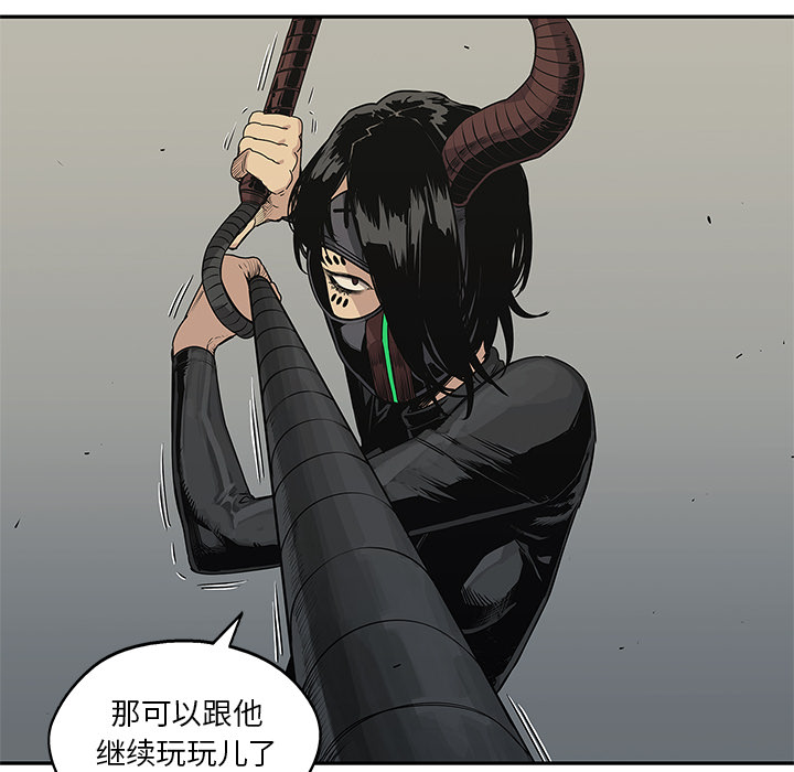 《快递骑士》漫画最新章节快递骑士-第 37 章免费下拉式在线观看章节第【84】张图片