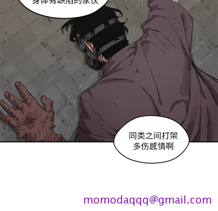 《快递骑士》漫画最新章节快递骑士-第 37 章免费下拉式在线观看章节第【106】张图片