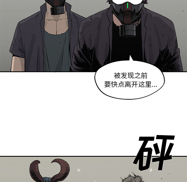 《快递骑士》漫画最新章节快递骑士-第 37 章免费下拉式在线观看章节第【87】张图片