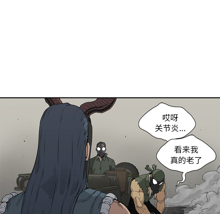 《快递骑士》漫画最新章节快递骑士-第 37 章免费下拉式在线观看章节第【103】张图片