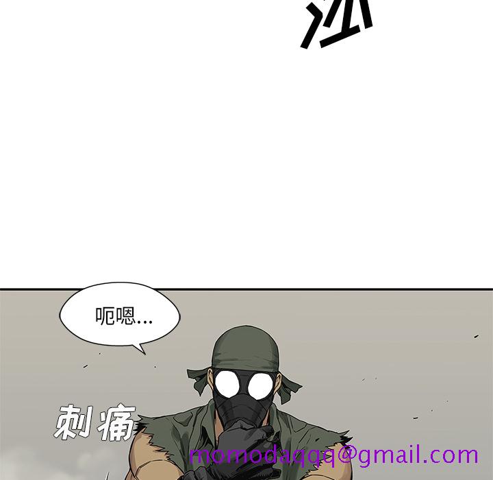 《快递骑士》漫画最新章节快递骑士-第 38 章免费下拉式在线观看章节第【46】张图片