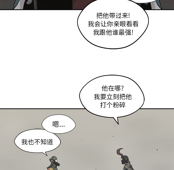 《快递骑士》漫画最新章节快递骑士-第 38 章免费下拉式在线观看章节第【102】张图片