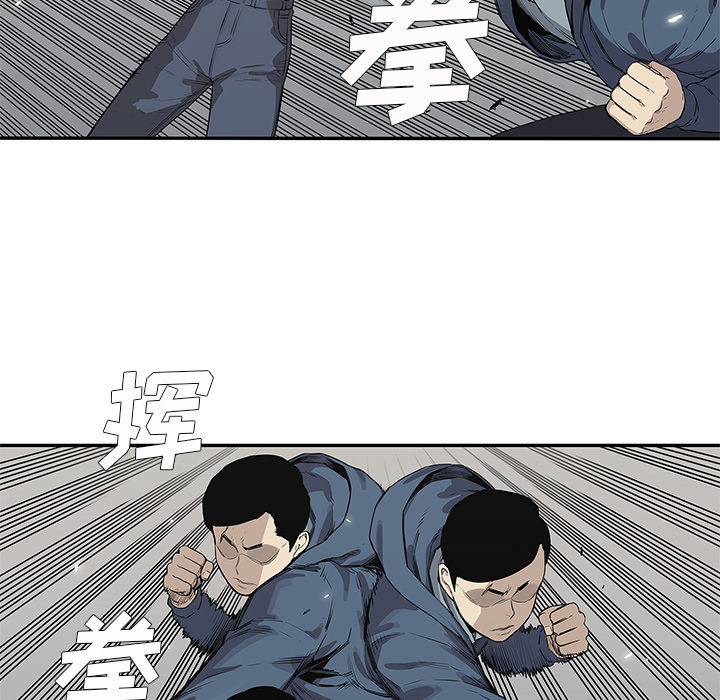 《快递骑士》漫画最新章节快递骑士-第 38 章免费下拉式在线观看章节第【15】张图片