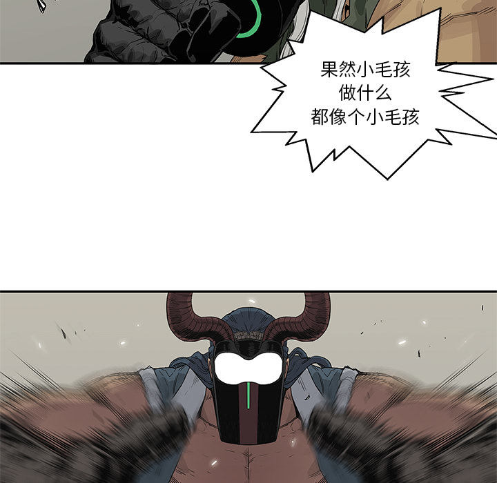 《快递骑士》漫画最新章节快递骑士-第 38 章免费下拉式在线观看章节第【57】张图片