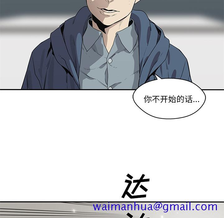 《快递骑士》漫画最新章节快递骑士-第 38 章免费下拉式在线观看章节第【11】张图片