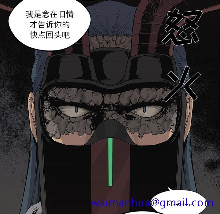 《快递骑士》漫画最新章节快递骑士-第 38 章免费下拉式在线观看章节第【101】张图片