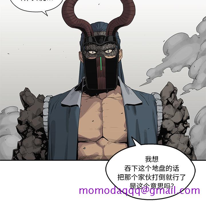 《快递骑士》漫画最新章节快递骑士-第 38 章免费下拉式在线观看章节第【96】张图片