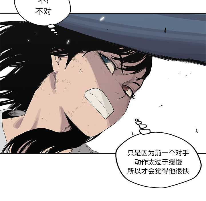 《快递骑士》漫画最新章节快递骑士-第 38 章免费下拉式在线观看章节第【18】张图片