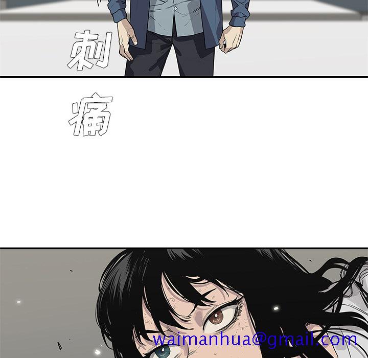 《快递骑士》漫画最新章节快递骑士-第 38 章免费下拉式在线观看章节第【31】张图片