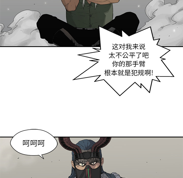 《快递骑士》漫画最新章节快递骑士-第 38 章免费下拉式在线观看章节第【67】张图片