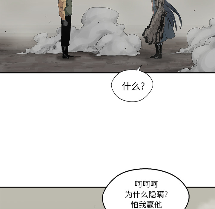 《快递骑士》漫画最新章节快递骑士-第 38 章免费下拉式在线观看章节第【103】张图片