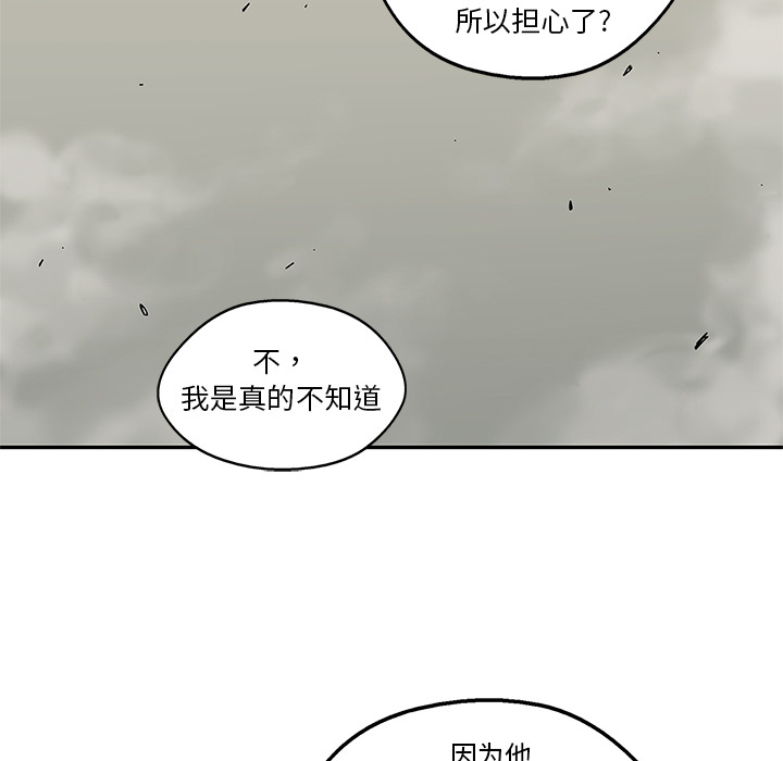 《快递骑士》漫画最新章节快递骑士-第 38 章免费下拉式在线观看章节第【104】张图片