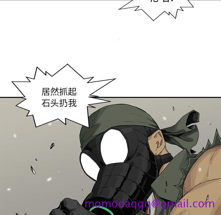 《快递骑士》漫画最新章节快递骑士-第 38 章免费下拉式在线观看章节第【56】张图片