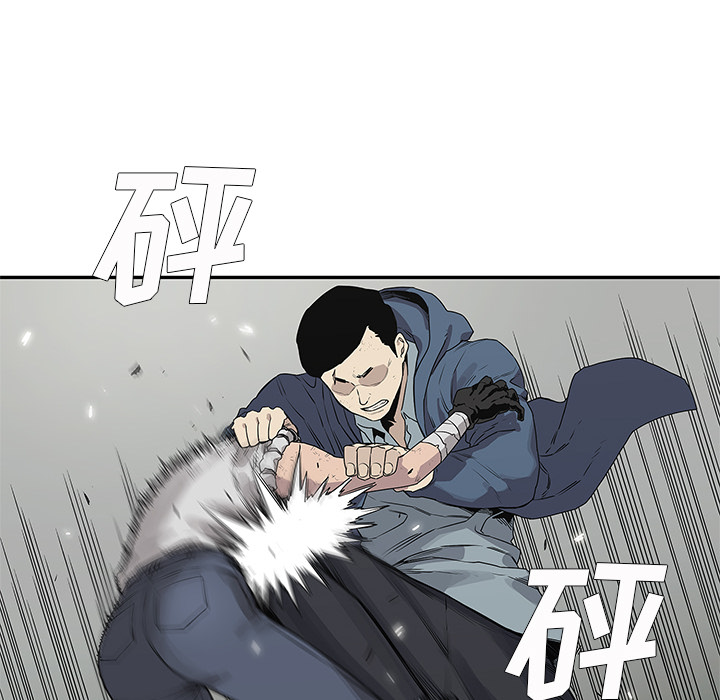 《快递骑士》漫画最新章节快递骑士-第 38 章免费下拉式在线观看章节第【24】张图片