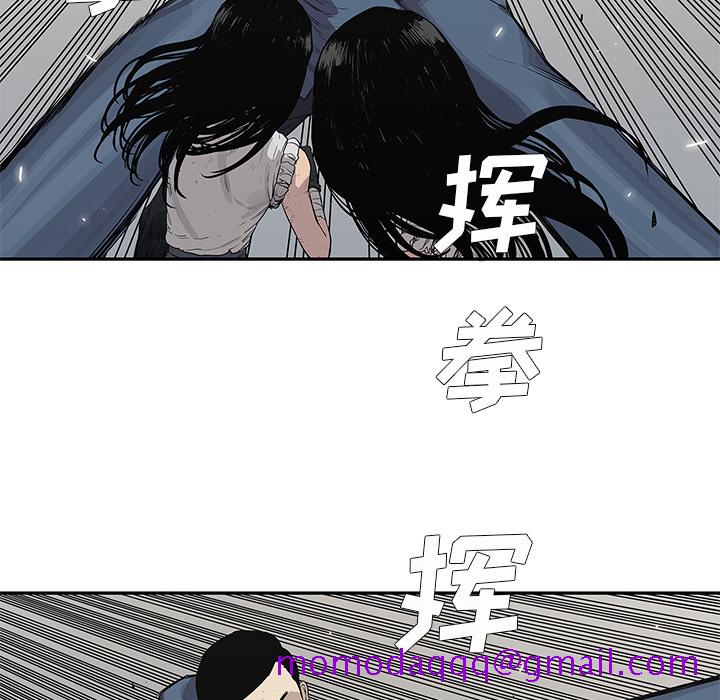 《快递骑士》漫画最新章节快递骑士-第 38 章免费下拉式在线观看章节第【16】张图片