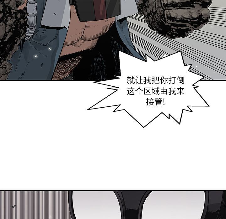 《快递骑士》漫画最新章节快递骑士-第 38 章免费下拉式在线观看章节第【83】张图片