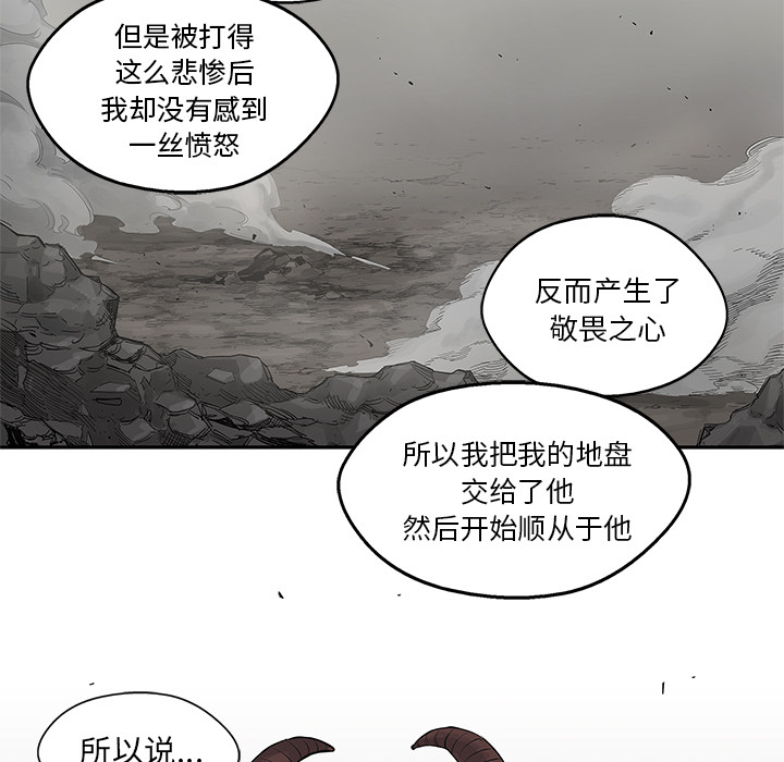 《快递骑士》漫画最新章节快递骑士-第 38 章免费下拉式在线观看章节第【95】张图片