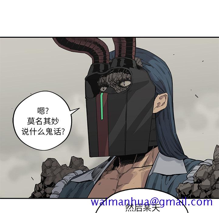 《快递骑士》漫画最新章节快递骑士-第 38 章免费下拉式在线观看章节第【91】张图片