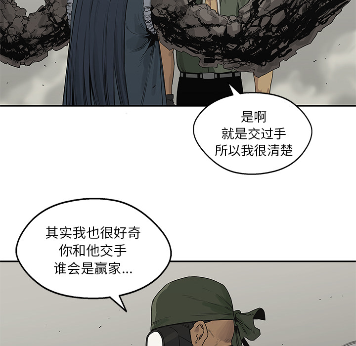 《快递骑士》漫画最新章节快递骑士-第 38 章免费下拉式在线观看章节第【99】张图片