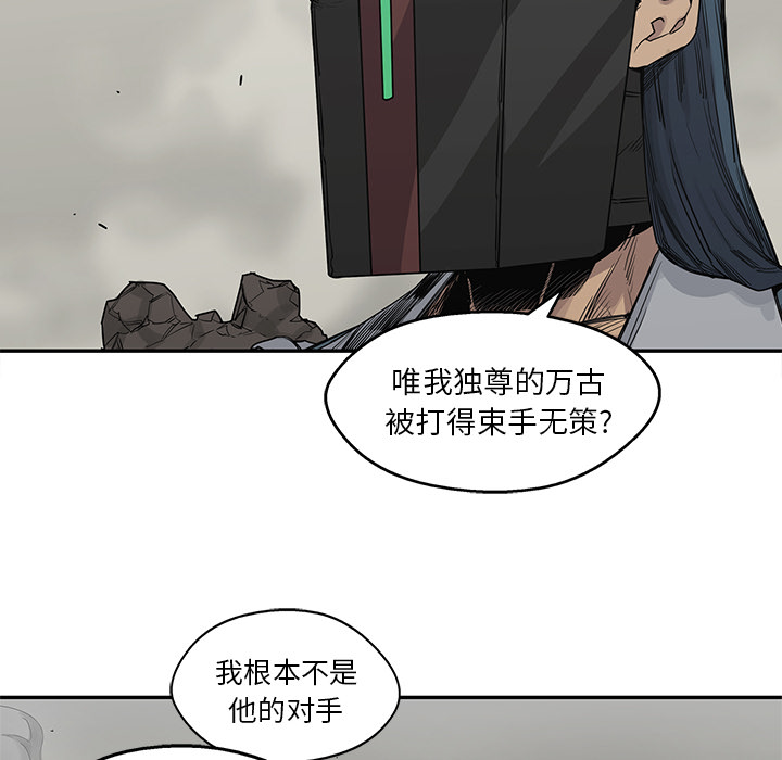 《快递骑士》漫画最新章节快递骑士-第 38 章免费下拉式在线观看章节第【94】张图片