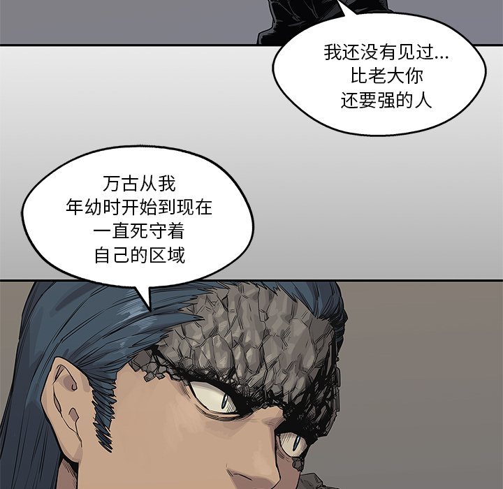 《快递骑士》漫画最新章节快递骑士-第 39 章免费下拉式在线观看章节第【62】张图片