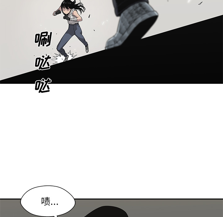 《快递骑士》漫画最新章节快递骑士-第 39 章免费下拉式在线观看章节第【22】张图片