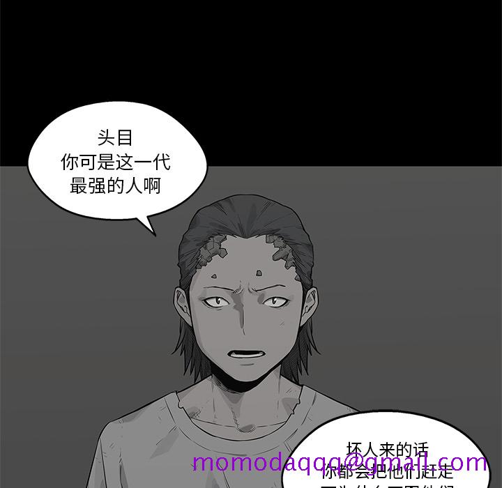 《快递骑士》漫画最新章节快递骑士-第 39 章免费下拉式在线观看章节第【75】张图片