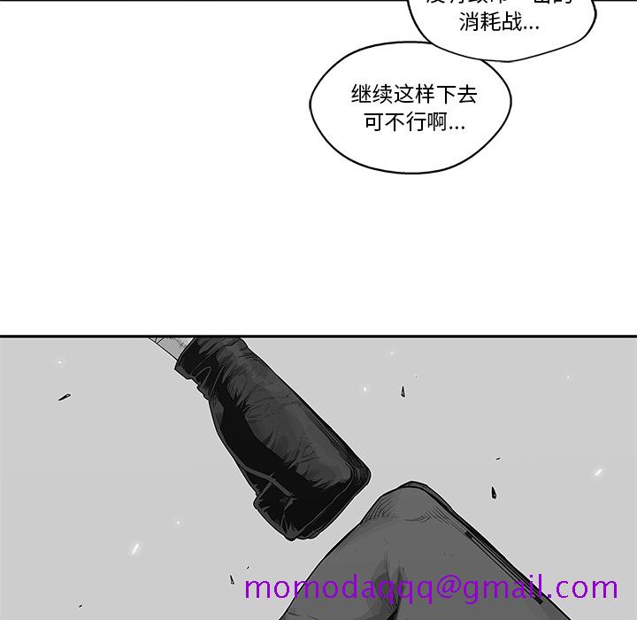 《快递骑士》漫画最新章节快递骑士-第 39 章免费下拉式在线观看章节第【26】张图片