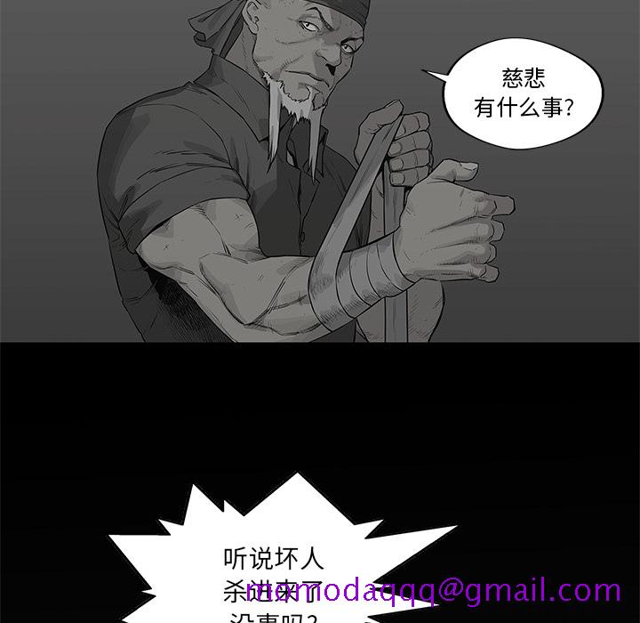 《快递骑士》漫画最新章节快递骑士-第 39 章免费下拉式在线观看章节第【66】张图片