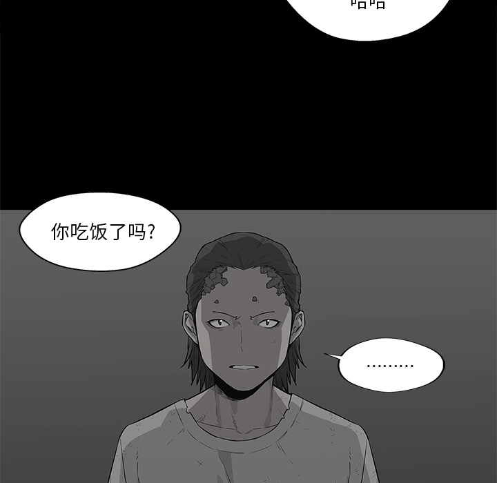 《快递骑士》漫画最新章节快递骑士-第 39 章免费下拉式在线观看章节第【69】张图片